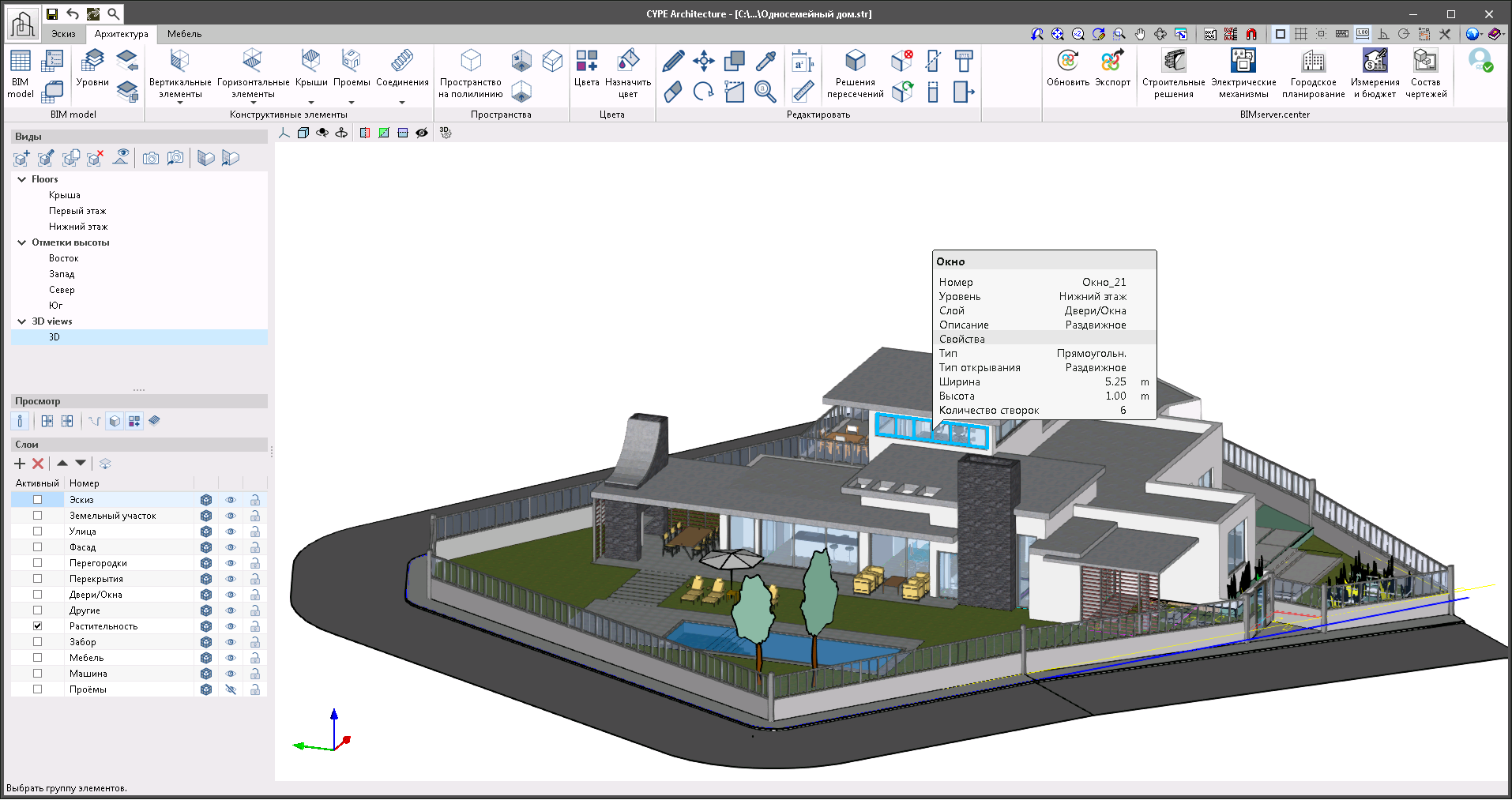 New features common to several programs